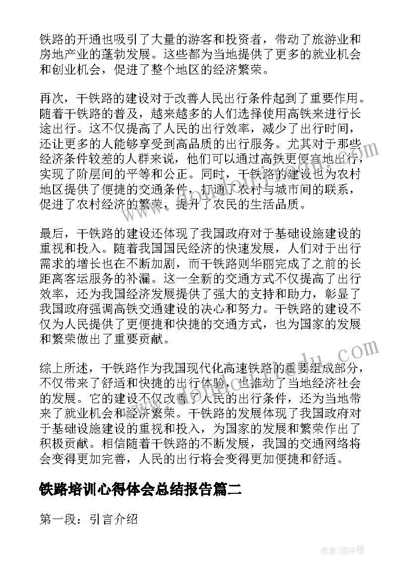 元宵节实践报告 家乡的元宵节高中生(通用5篇)