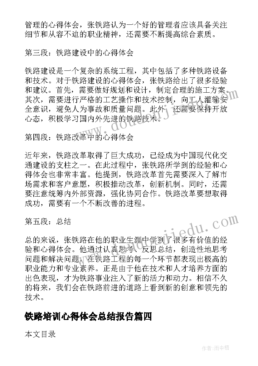 元宵节实践报告 家乡的元宵节高中生(通用5篇)