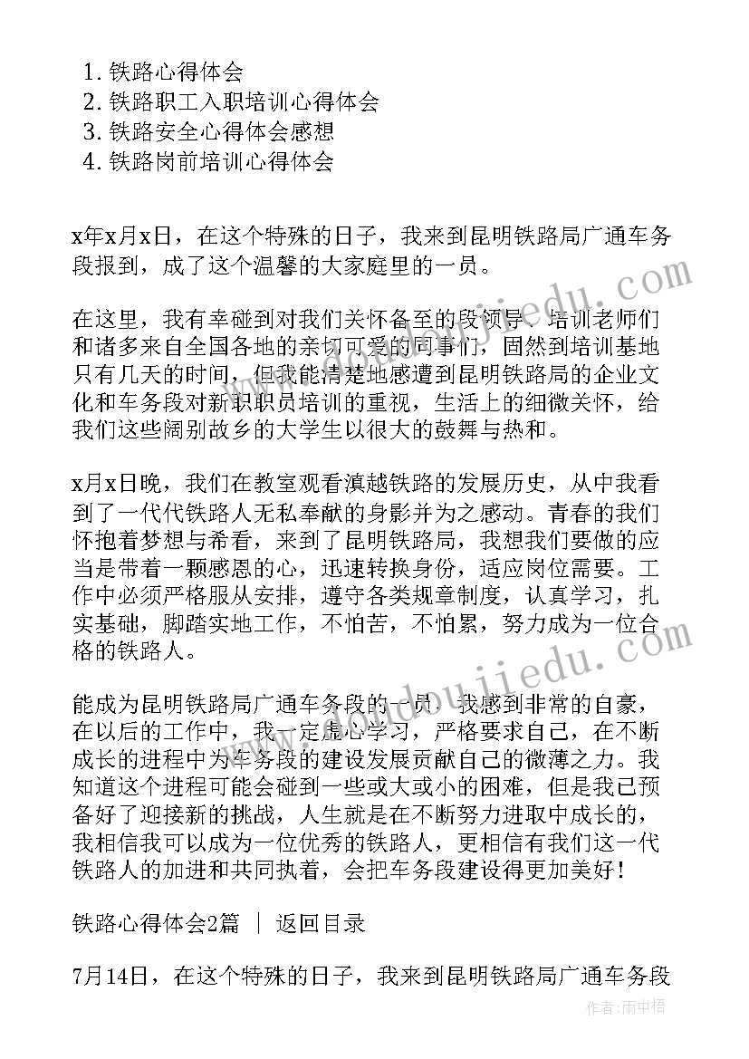 元宵节实践报告 家乡的元宵节高中生(通用5篇)