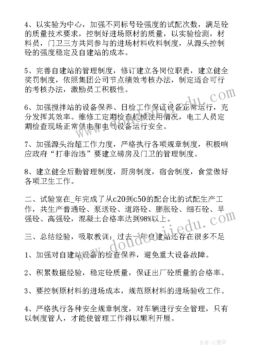 2023年教案小猫钓鱼反思(汇总5篇)