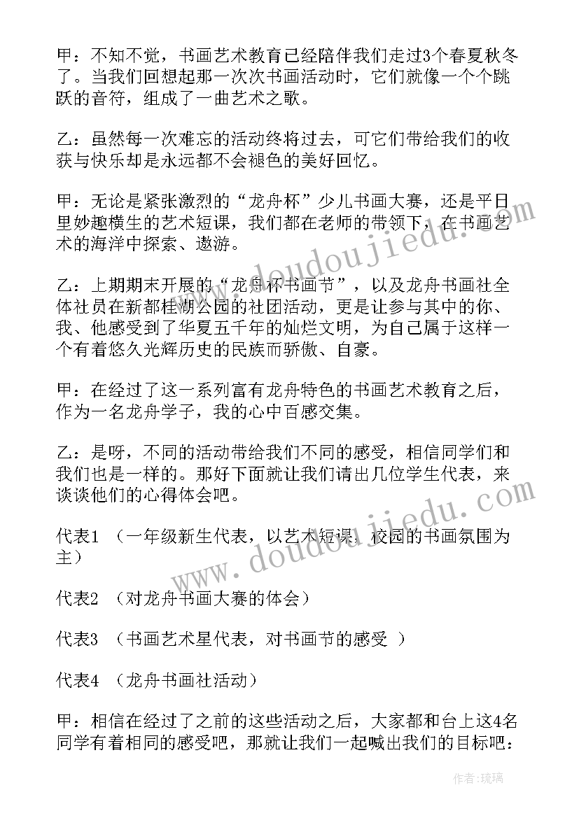 最新校园奶茶义卖活动方案策划 校园爱心义卖活动方案(通用5篇)