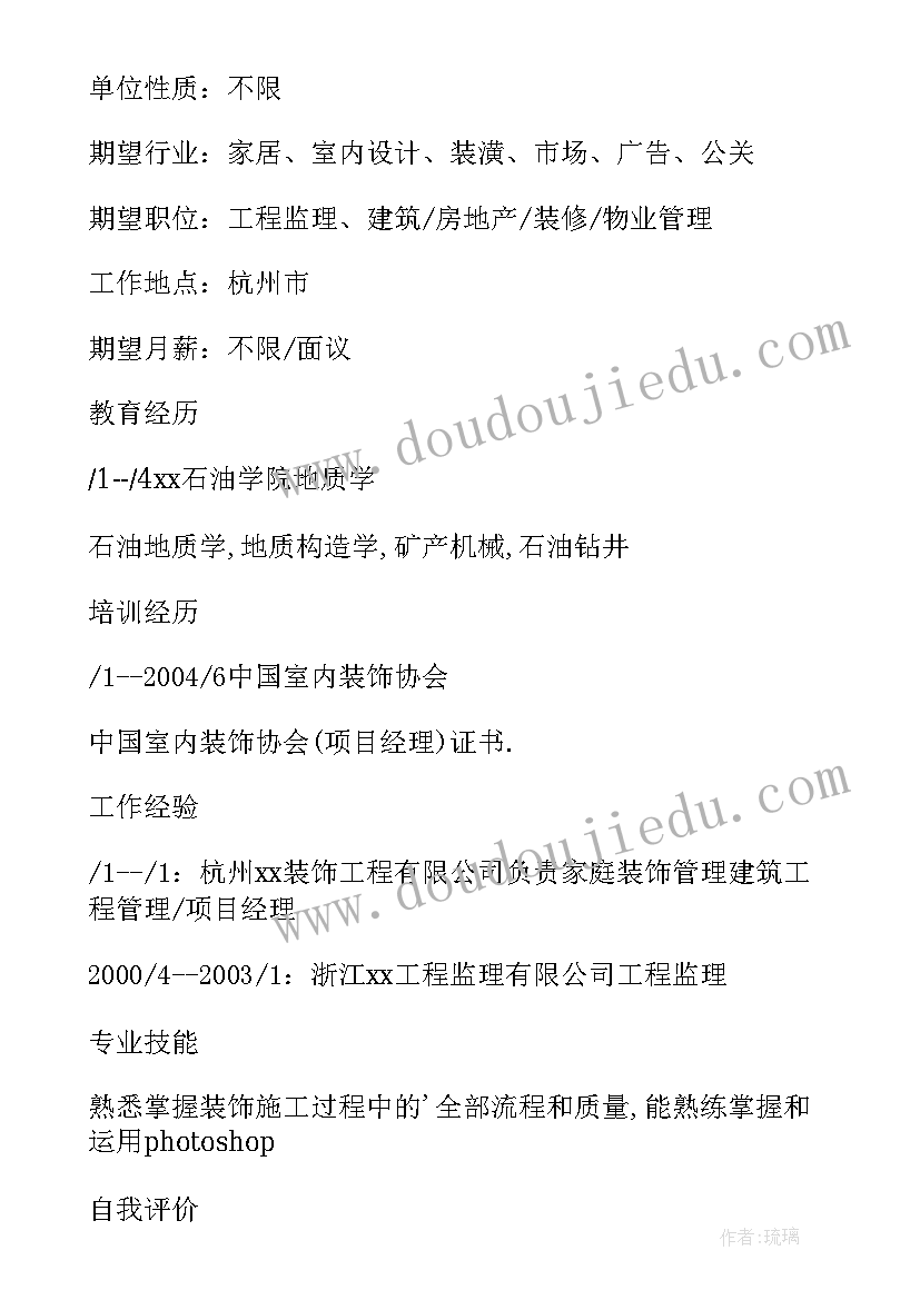 勘察工作总结报告(实用5篇)