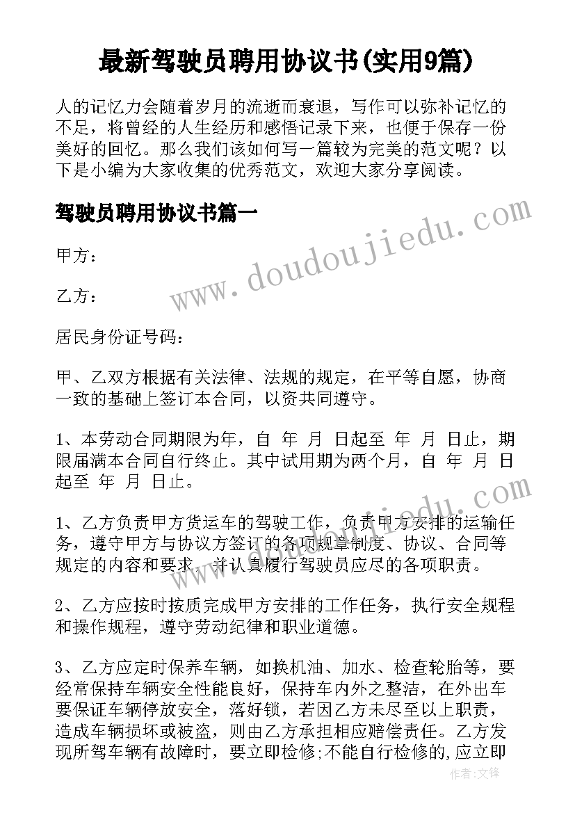 最新一年级我想去看看教学反思(优质5篇)