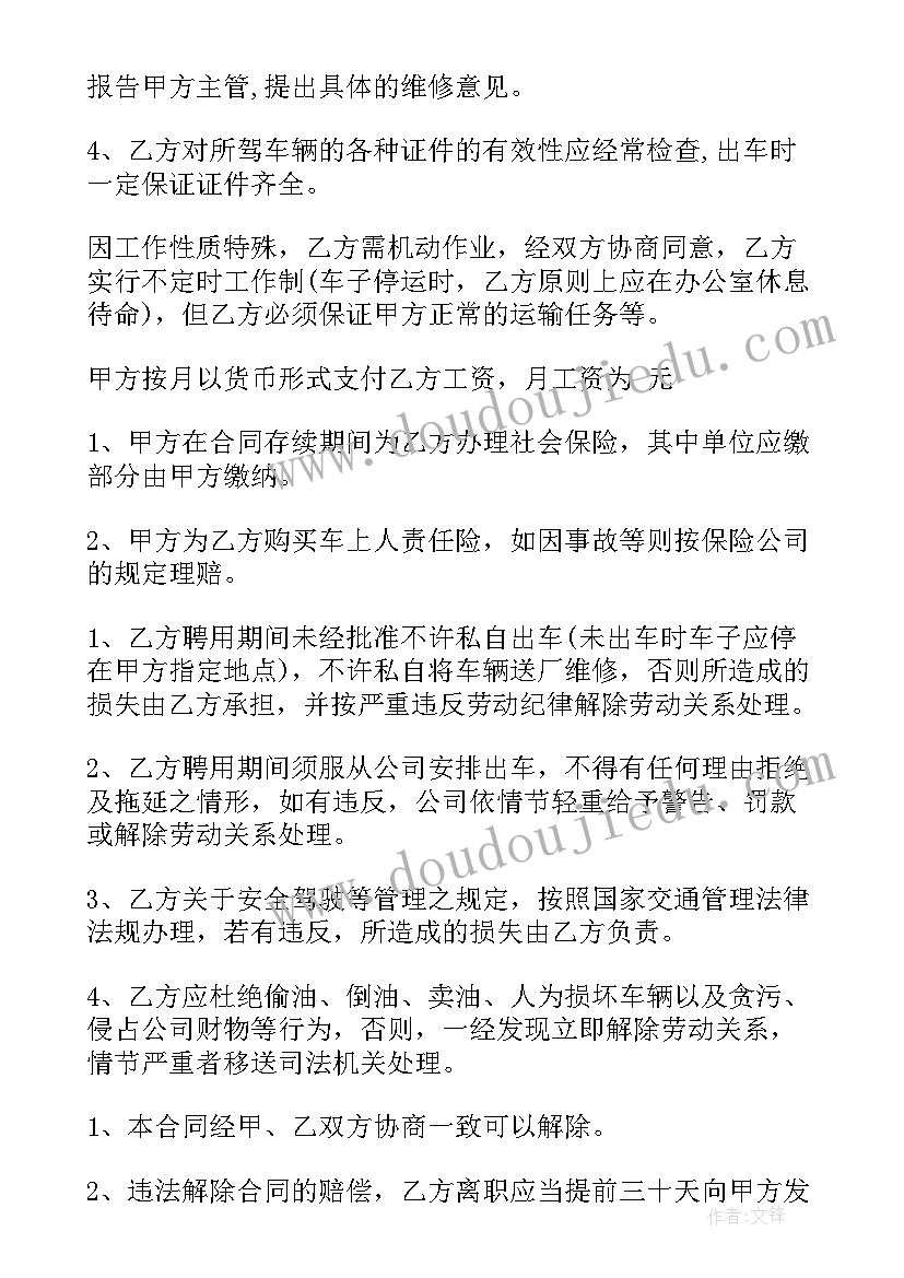 最新一年级我想去看看教学反思(优质5篇)