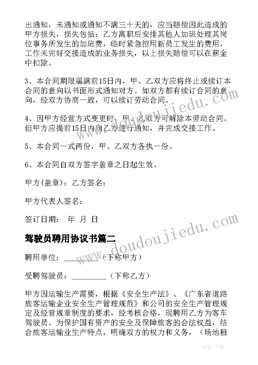 最新一年级我想去看看教学反思(优质5篇)