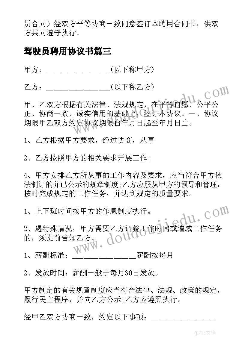 最新一年级我想去看看教学反思(优质5篇)