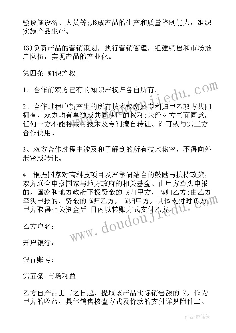 2023年小学数学大单元教学反思 小学四年级数学第二单元教学反思(优秀5篇)