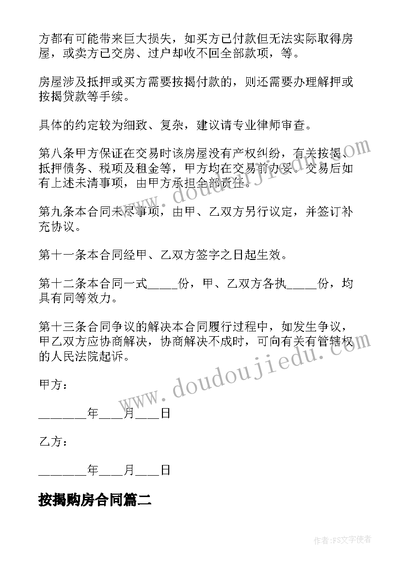 最新教师的幸福在哪里文章 幸福教师演讲稿(模板7篇)