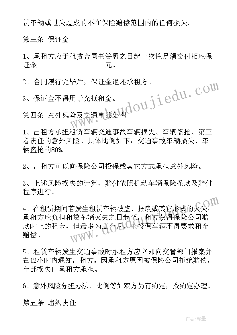 2023年二年级数学期中教学反思 小学五年级数学教学反思(通用9篇)