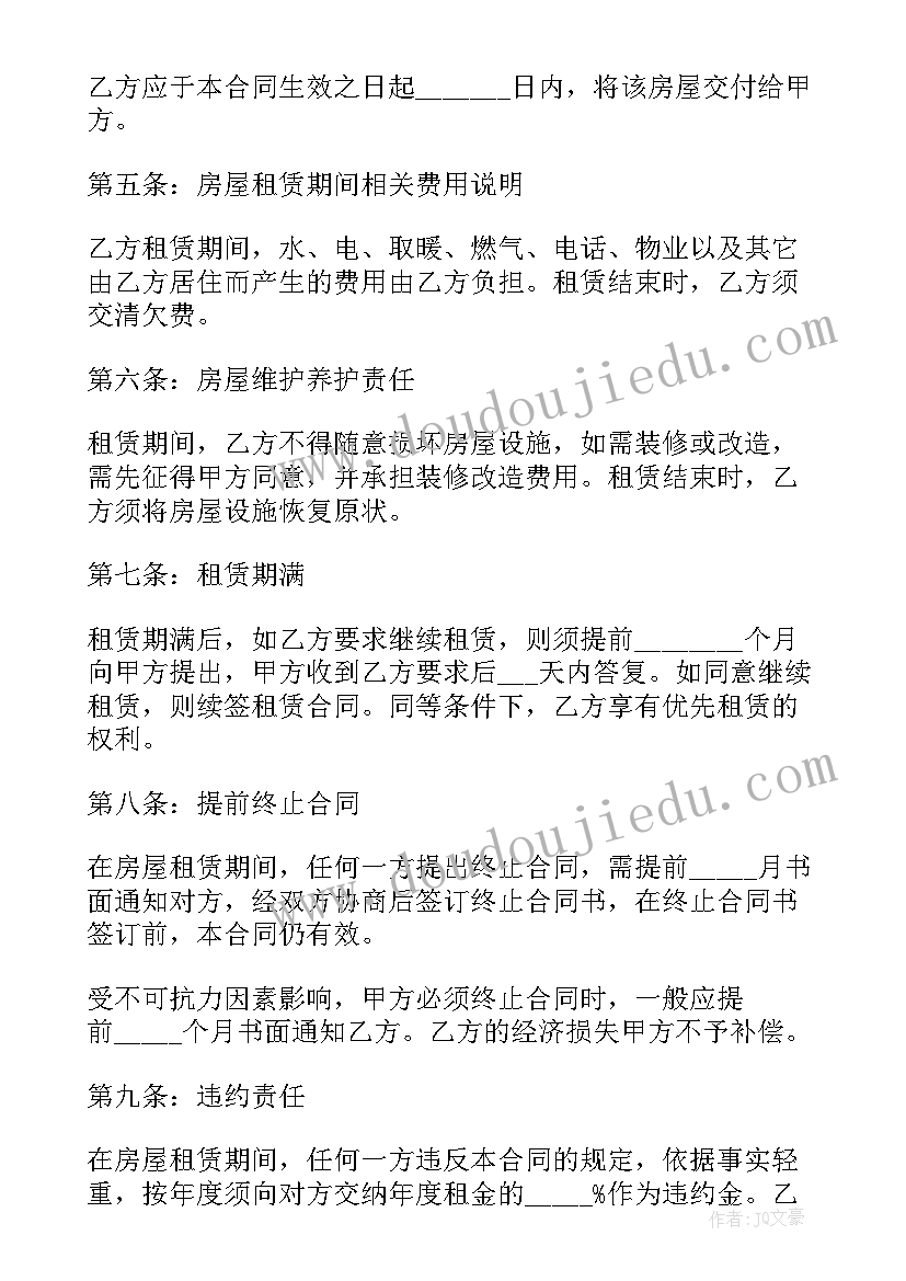 2023年学校国防教育知识讲座 学校法制讲座活动方案(通用5篇)