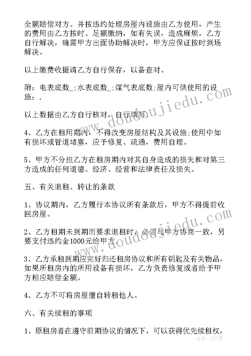 2023年学校国防教育知识讲座 学校法制讲座活动方案(通用5篇)