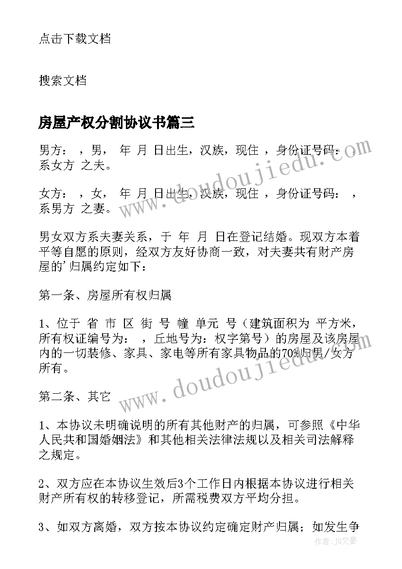 最新读书四季活动方案设计 读书活动方案(模板6篇)