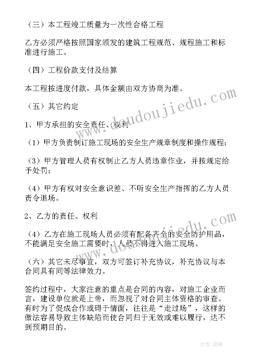 最新幼儿园教育教学督导工作方案(大全7篇)