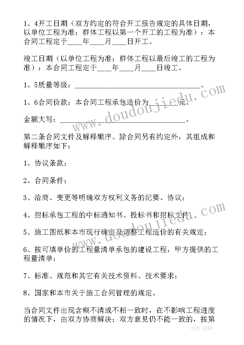 最新幼儿园教育教学督导工作方案(大全7篇)