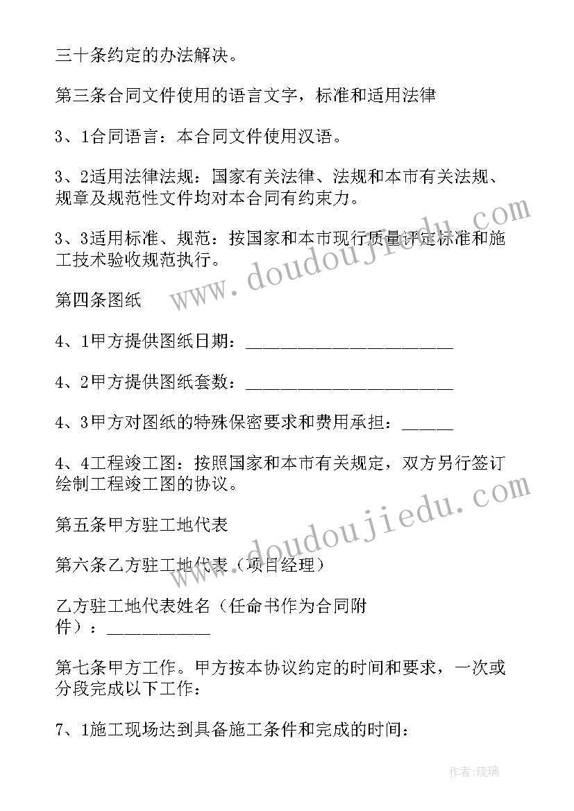 最新幼儿园教育教学督导工作方案(大全7篇)