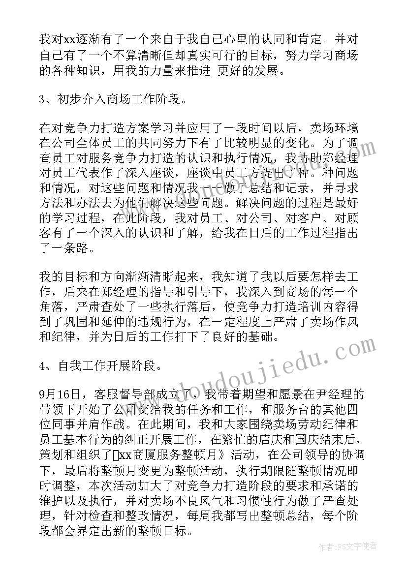 最新订婚宴女方父母致辞(实用5篇)