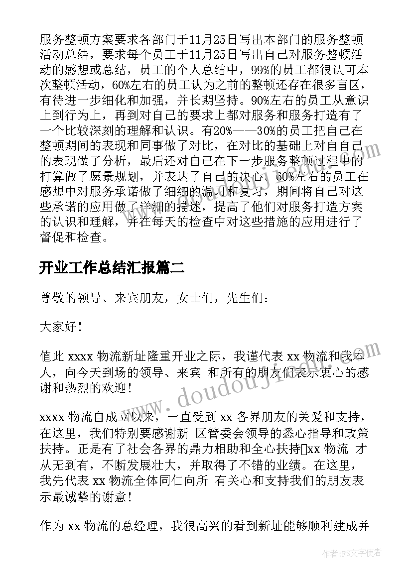 最新订婚宴女方父母致辞(实用5篇)