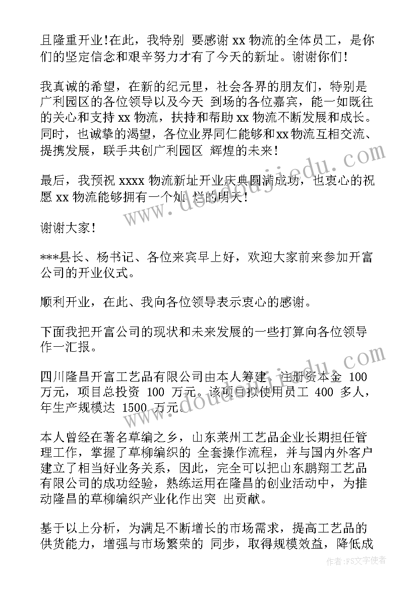 最新订婚宴女方父母致辞(实用5篇)