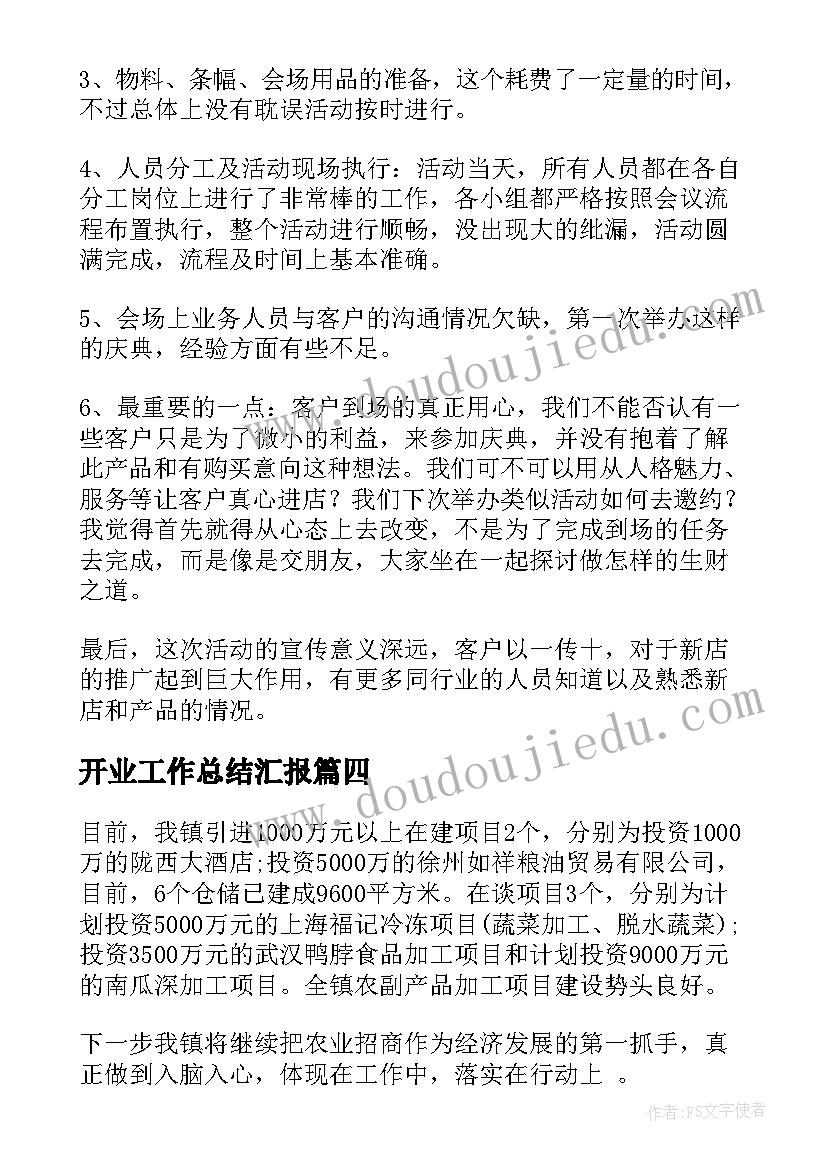 最新订婚宴女方父母致辞(实用5篇)