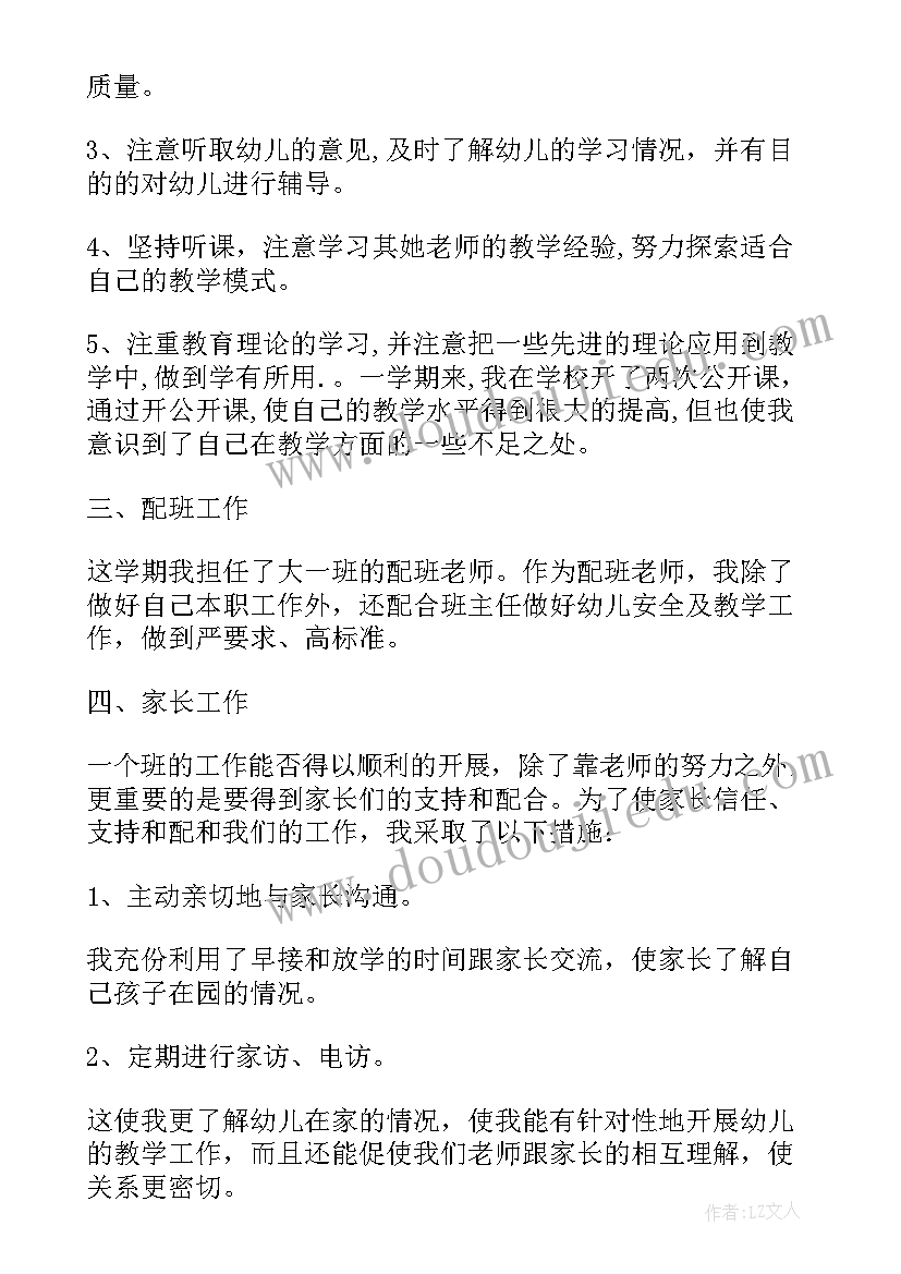 最新糖葫芦教学设计(实用10篇)