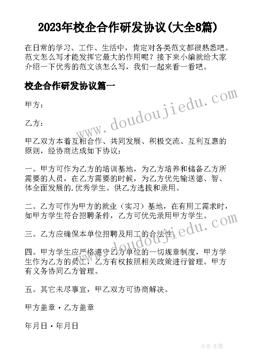 最新科学领域说课稿 小班科学领域说课稿(通用5篇)