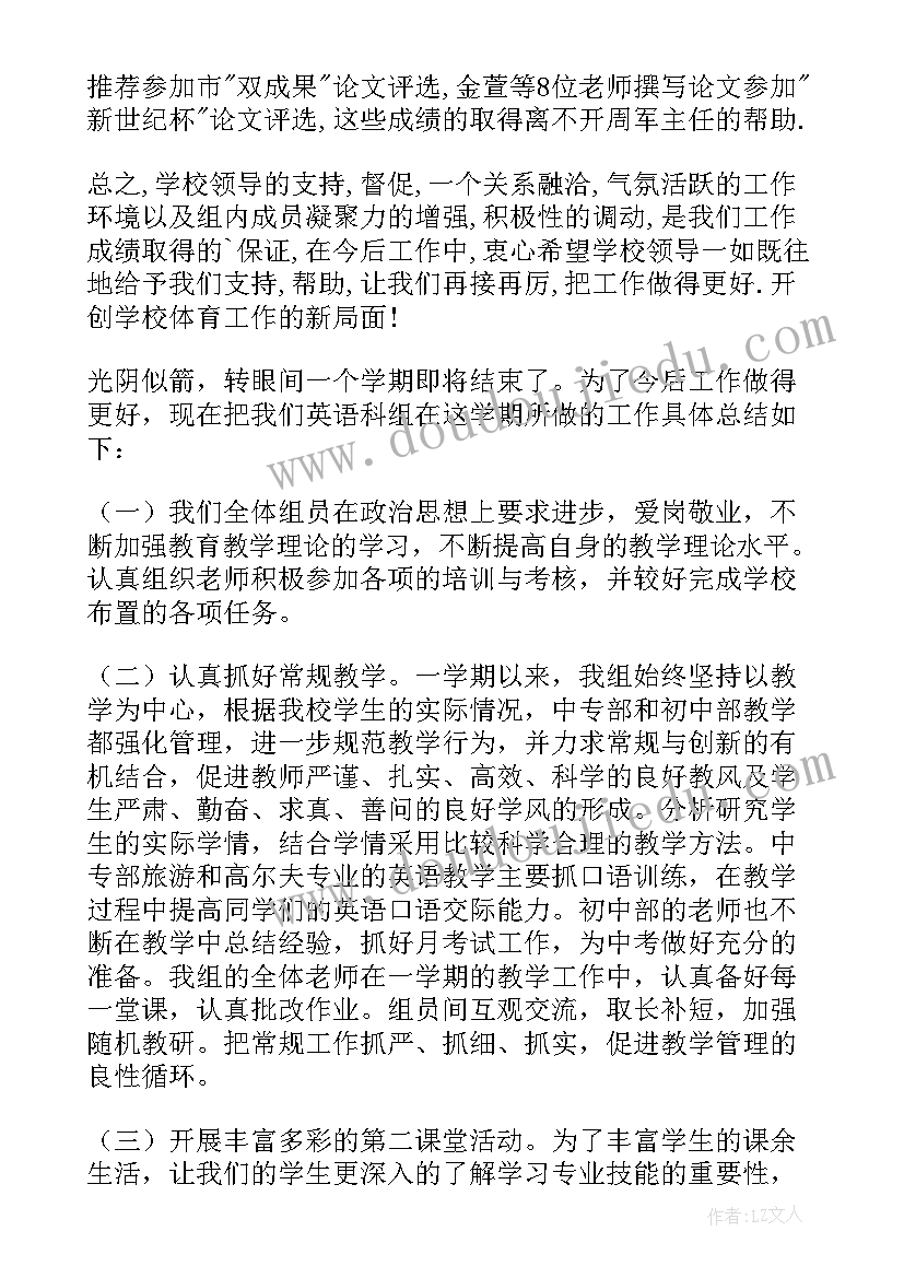 2023年小学小班教学反思总结(精选8篇)