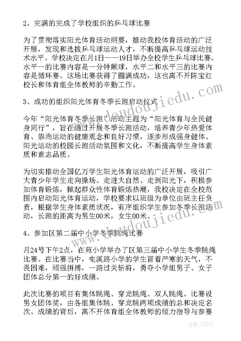 2023年小学小班教学反思总结(精选8篇)