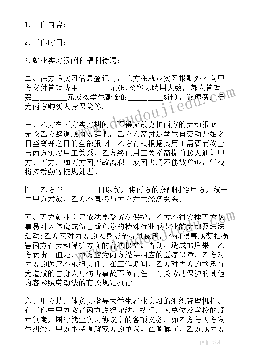 派出所开展禁毒宣传活动简报 社区开展禁毒排查简报(优秀5篇)