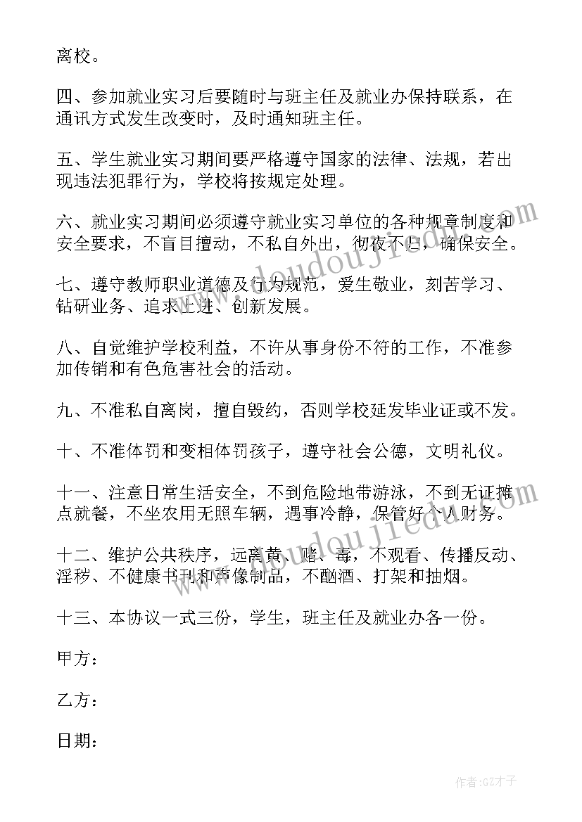 派出所开展禁毒宣传活动简报 社区开展禁毒排查简报(优秀5篇)