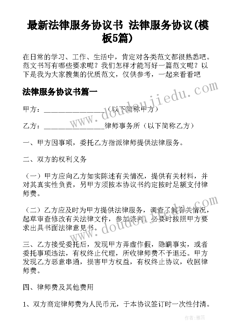 国际班感恩节活动方案 感恩节活动方案(实用10篇)