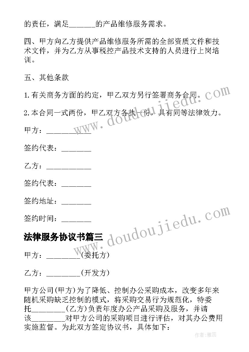 国际班感恩节活动方案 感恩节活动方案(实用10篇)