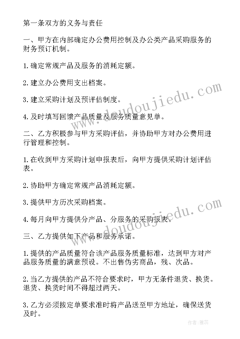 国际班感恩节活动方案 感恩节活动方案(实用10篇)