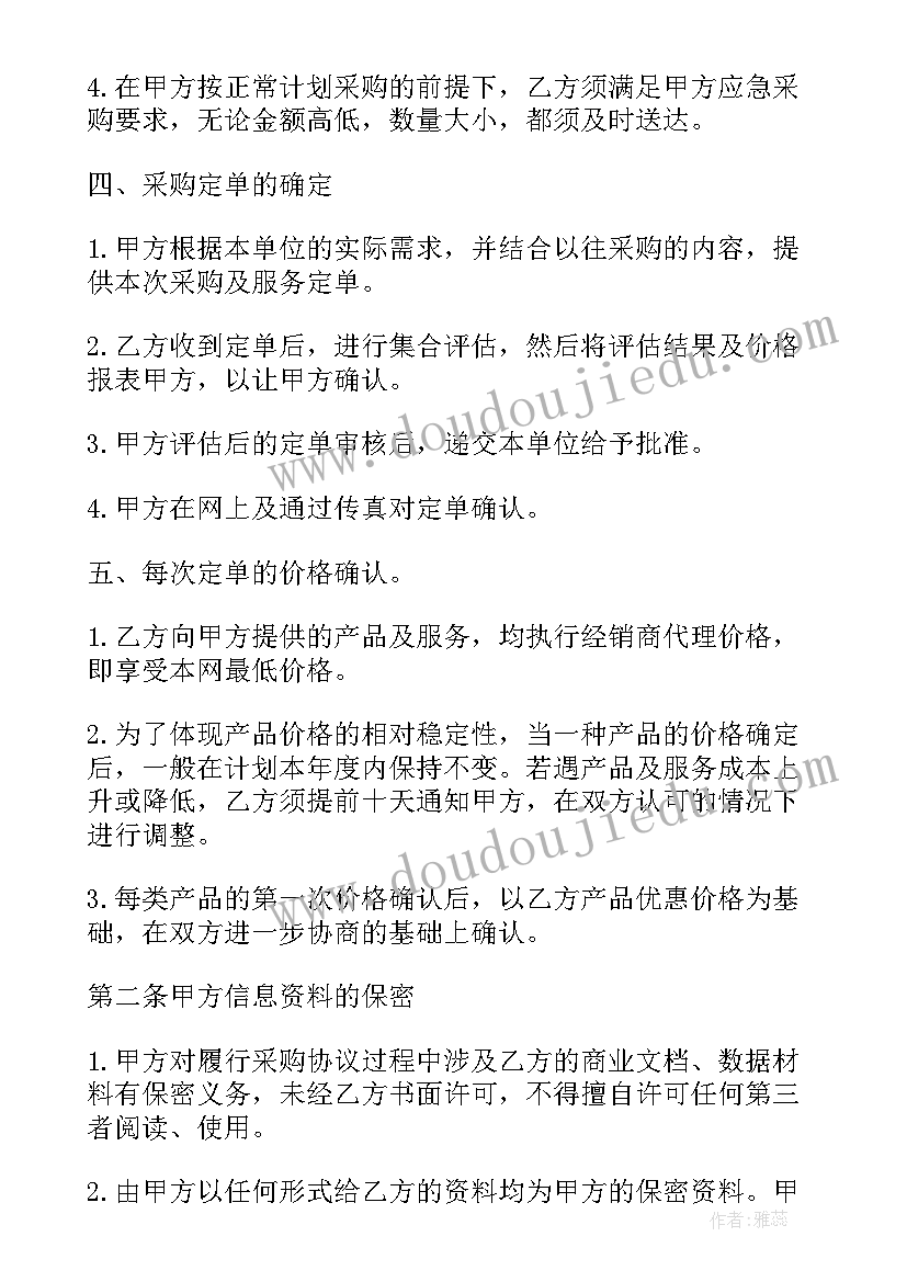 国际班感恩节活动方案 感恩节活动方案(实用10篇)