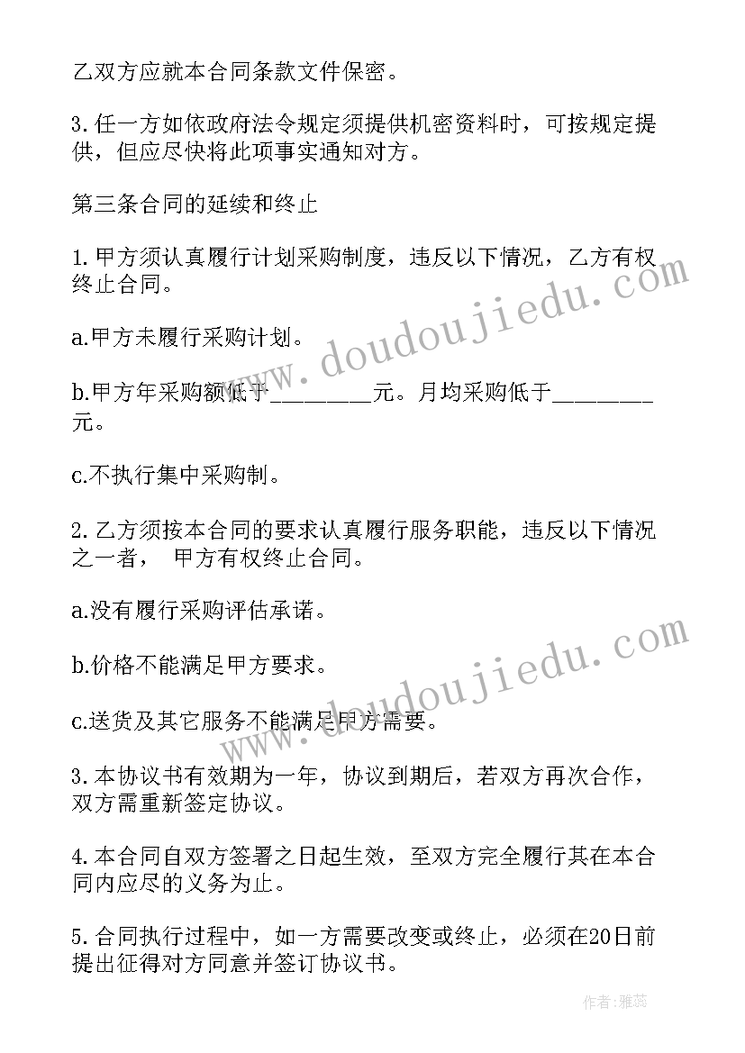 国际班感恩节活动方案 感恩节活动方案(实用10篇)