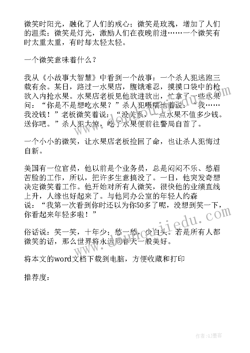 最新猫的读后感 小故事读后感(通用8篇)