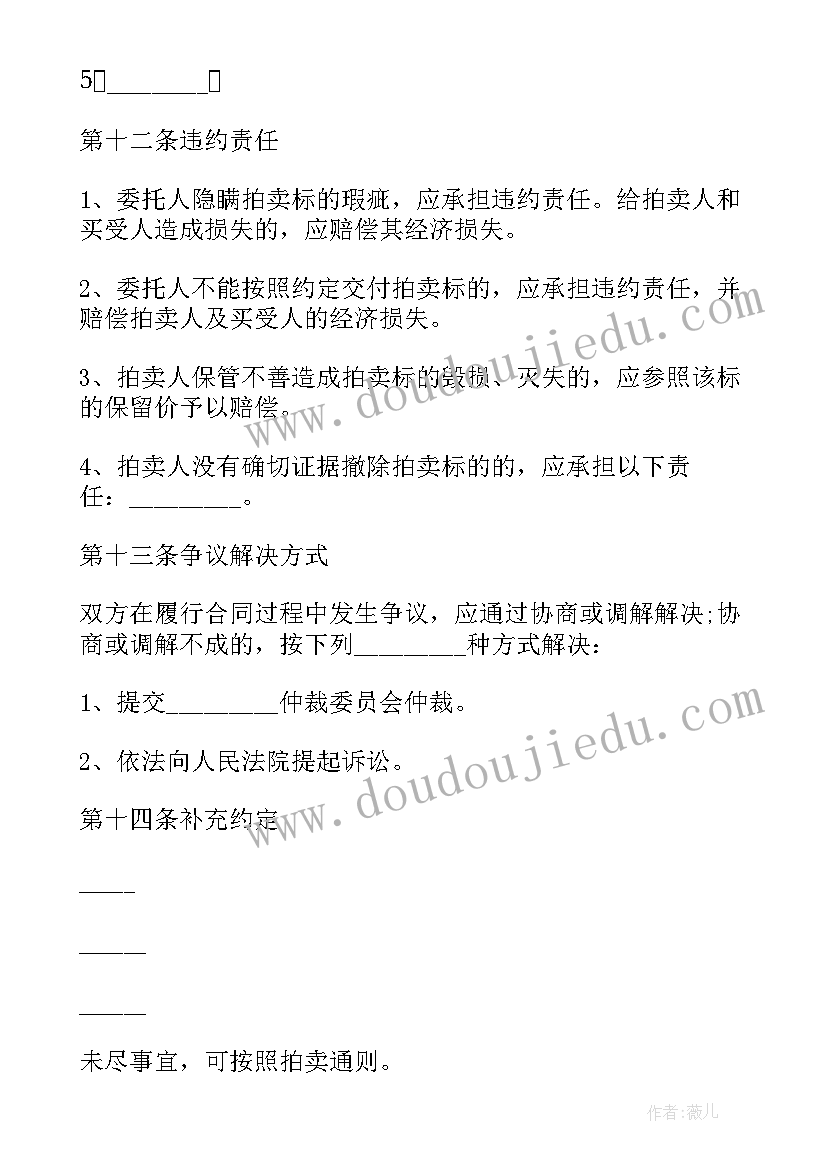 2023年绘画年兽教案 绘画胖胖猪教学反思(通用5篇)