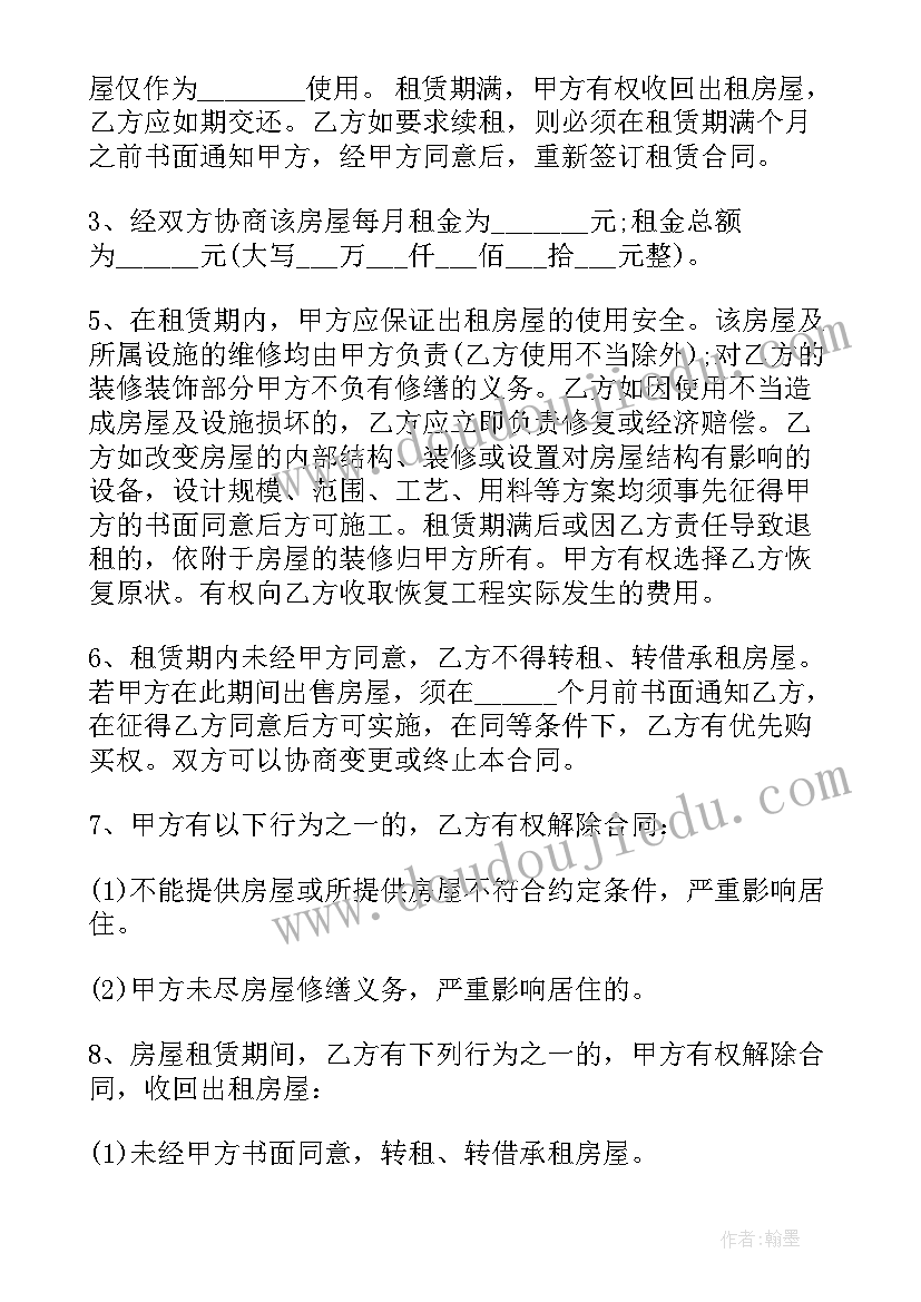 综合实践职业体验活动 综合实践活动方案(实用5篇)