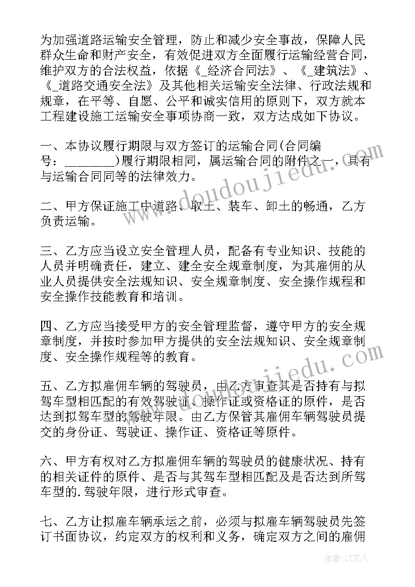 购买冬枣树苗合同 枸杞树苗购买合同(通用5篇)