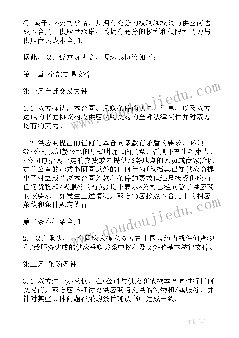 说勤奋的故事教学反思(大全5篇)