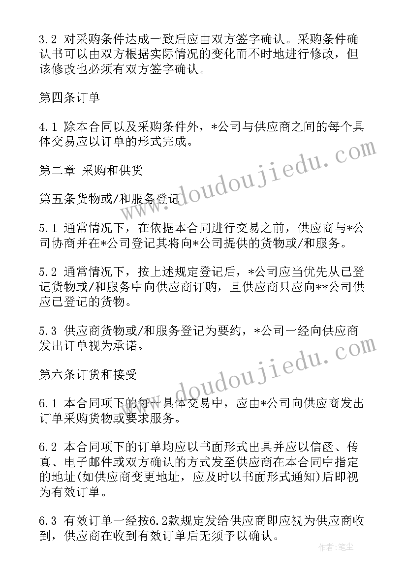 说勤奋的故事教学反思(大全5篇)