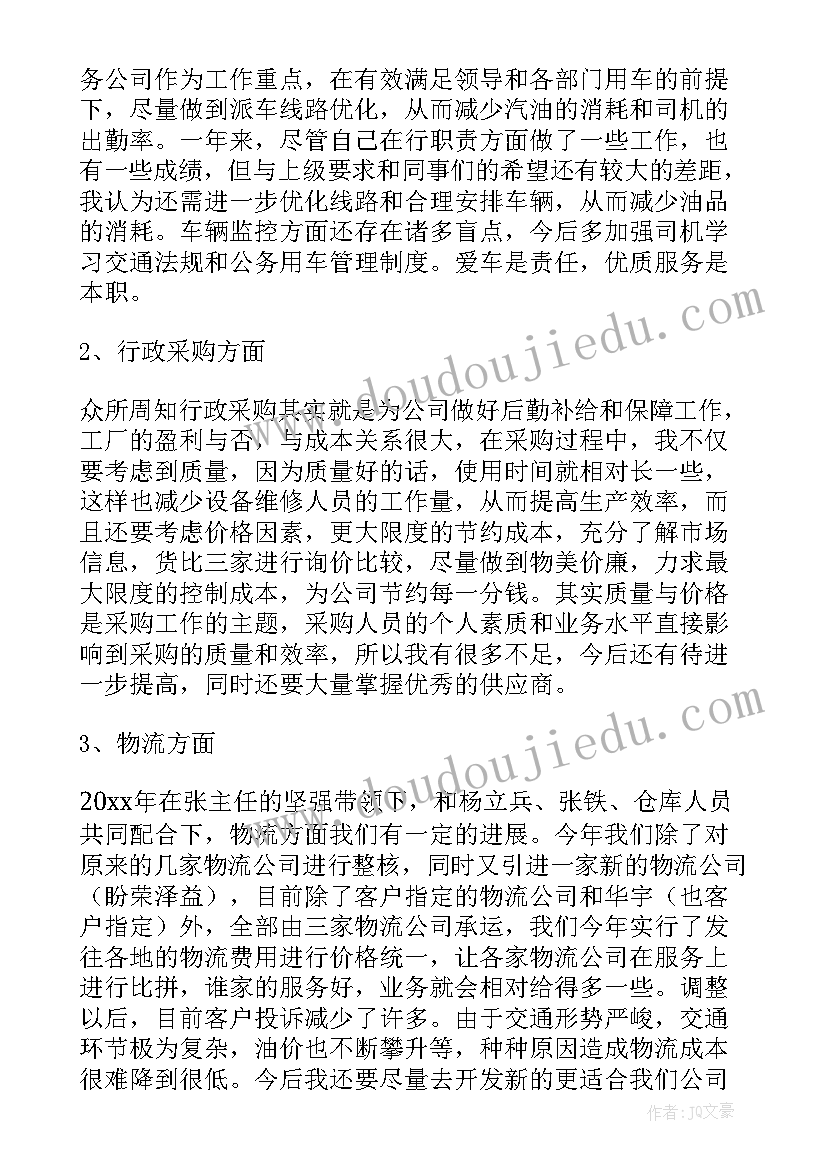 铲车出租的合同协议(汇总5篇)