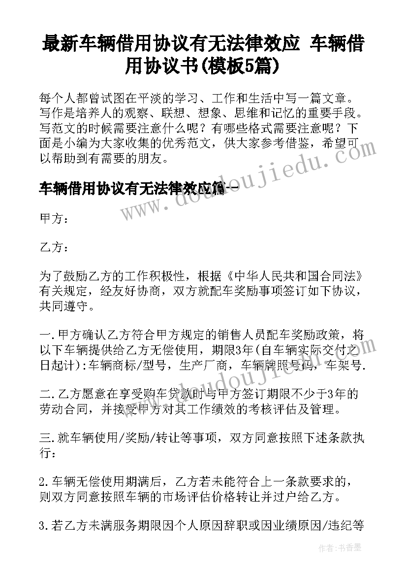 2023年小学四年级数学不确定性教学反思(大全5篇)