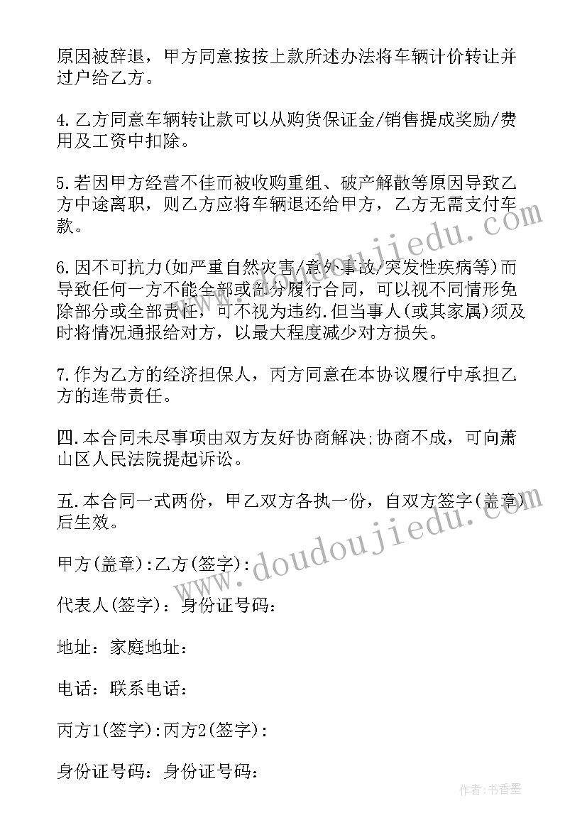 2023年小学四年级数学不确定性教学反思(大全5篇)