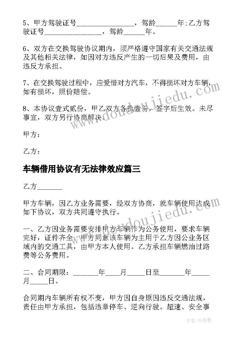 2023年小学四年级数学不确定性教学反思(大全5篇)