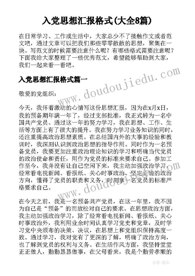 最新家电卖场活动方案 家电促销活动方案(通用5篇)