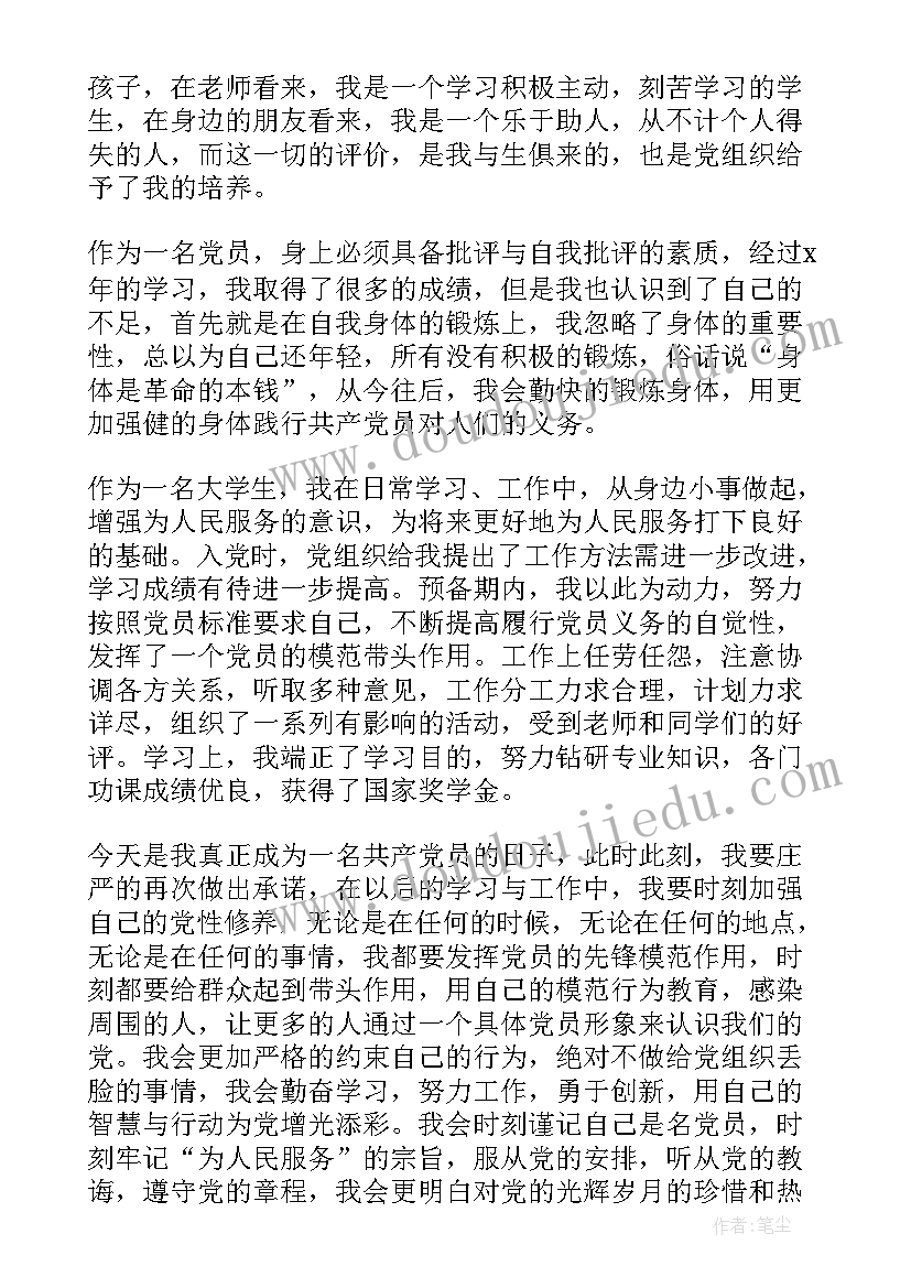 最新家电卖场活动方案 家电促销活动方案(通用5篇)