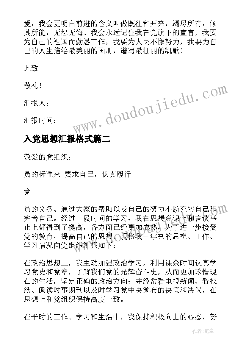 最新家电卖场活动方案 家电促销活动方案(通用5篇)