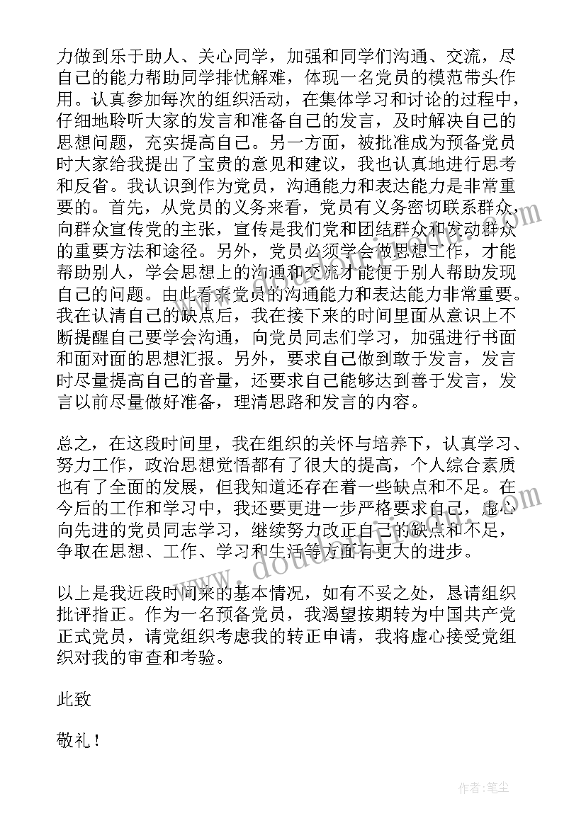 最新家电卖场活动方案 家电促销活动方案(通用5篇)