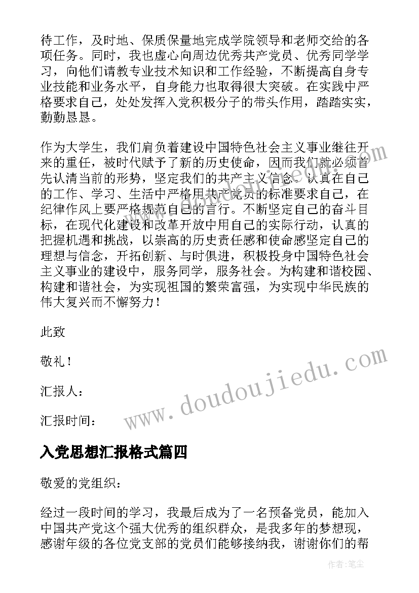 最新家电卖场活动方案 家电促销活动方案(通用5篇)