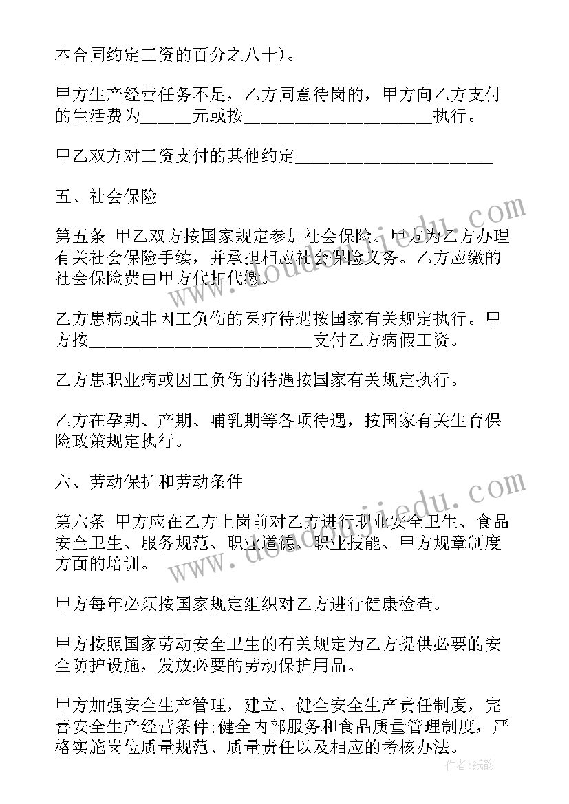 最新鲁滨逊读书交流活动方案 读书交流活动方案(优质6篇)